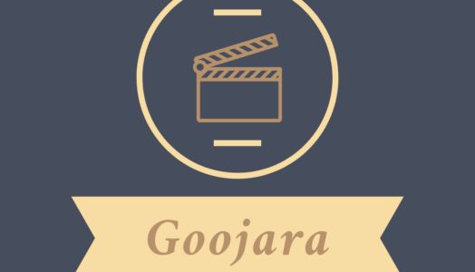 Goojara