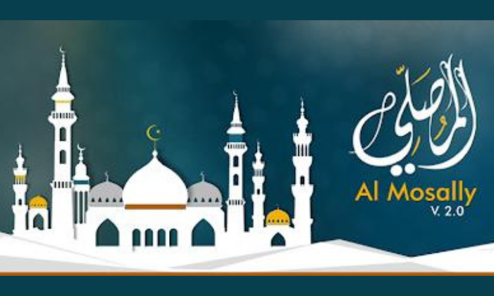 AlMosaly
