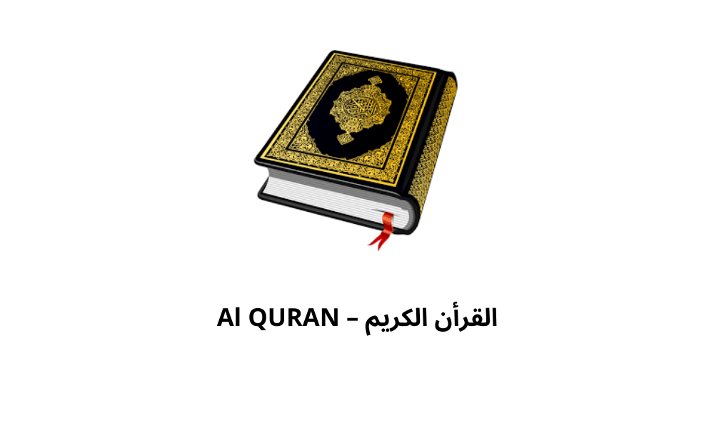 Al Quran