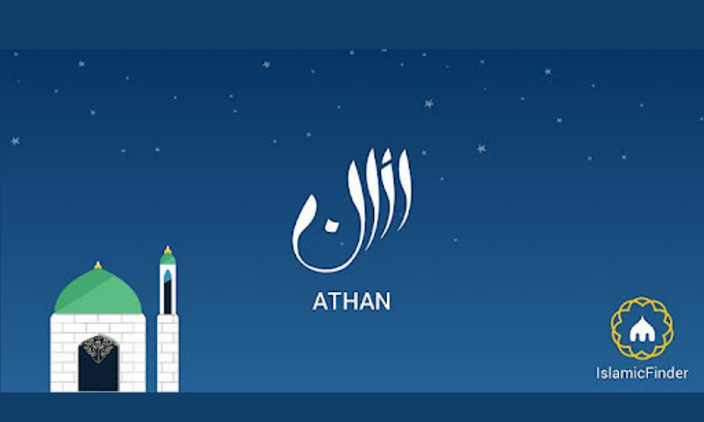 Athan