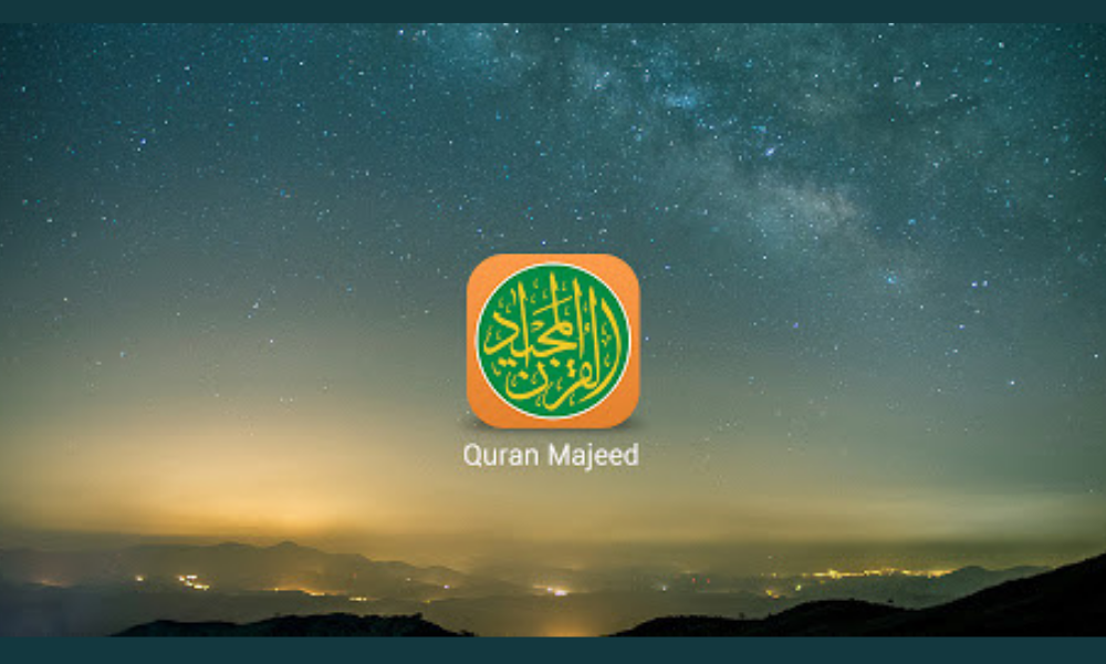 Quran Majeed