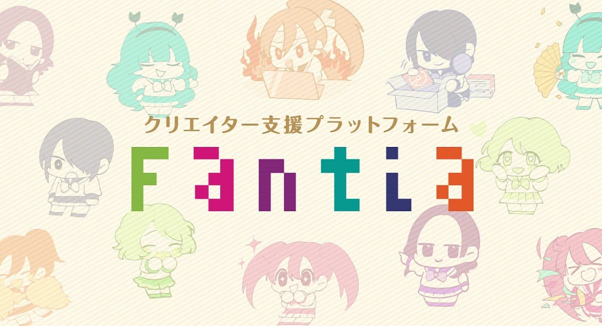 Fantia.jp